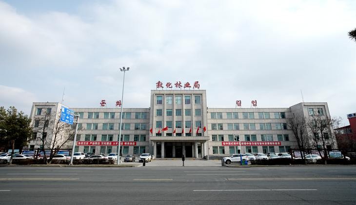 微信圖片_20240411151435